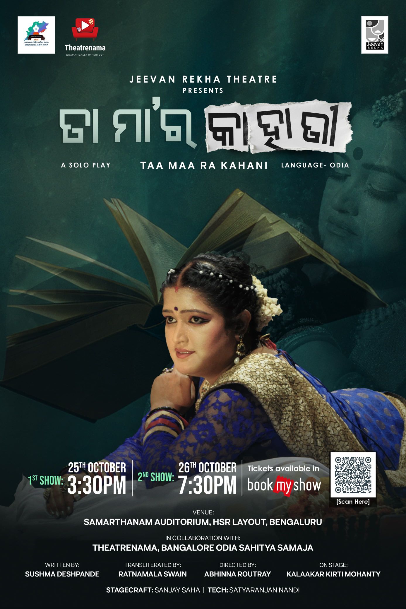 IMG-20251014-WA0056_compress20